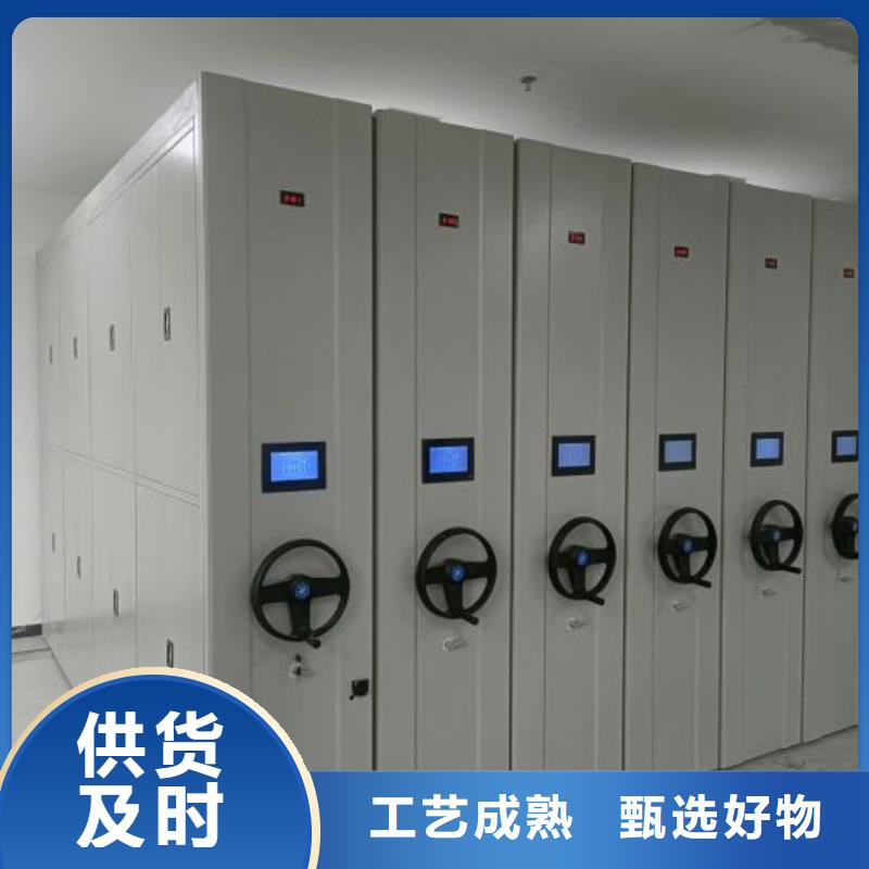 图纸定做【凯美】智能型档案馆密集柜
