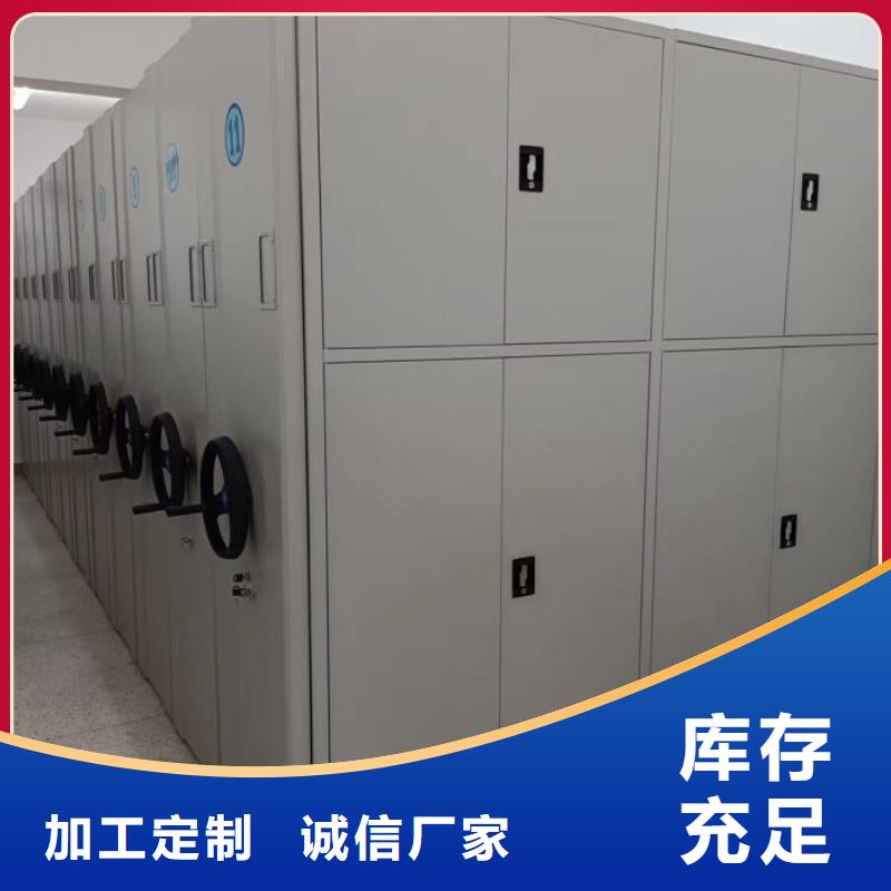 讲诚信的【凯美】电动智能型档案柜