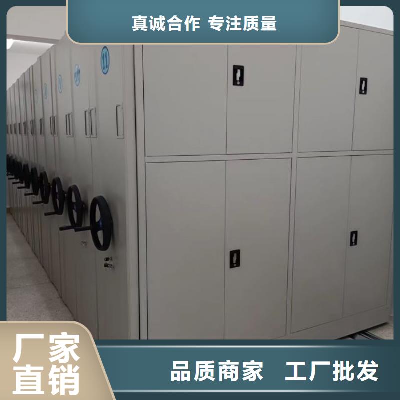 销售部【凯美】图书档案架
