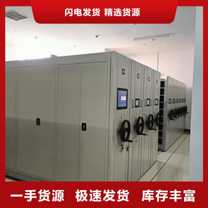 定制批发【凯美】档案柜密集架