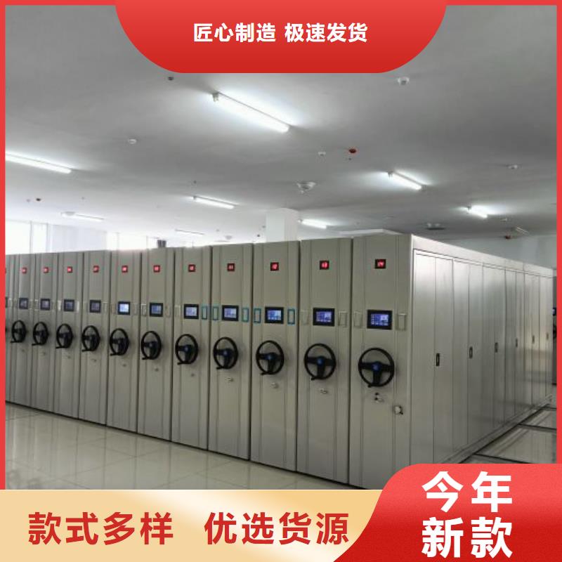 尺寸规格【凯美】档案库房密集架