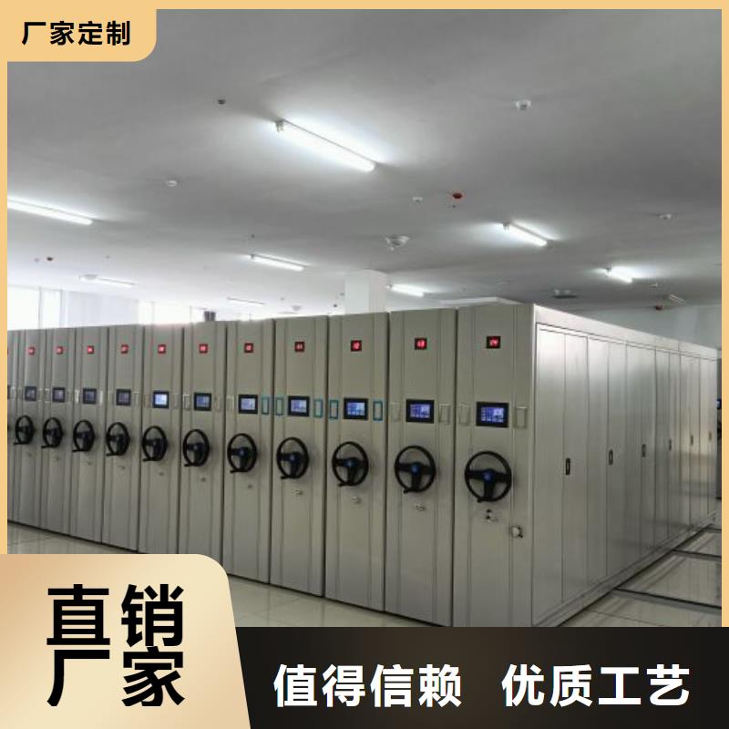 产品的选择常识【凯美】档案存放密集柜