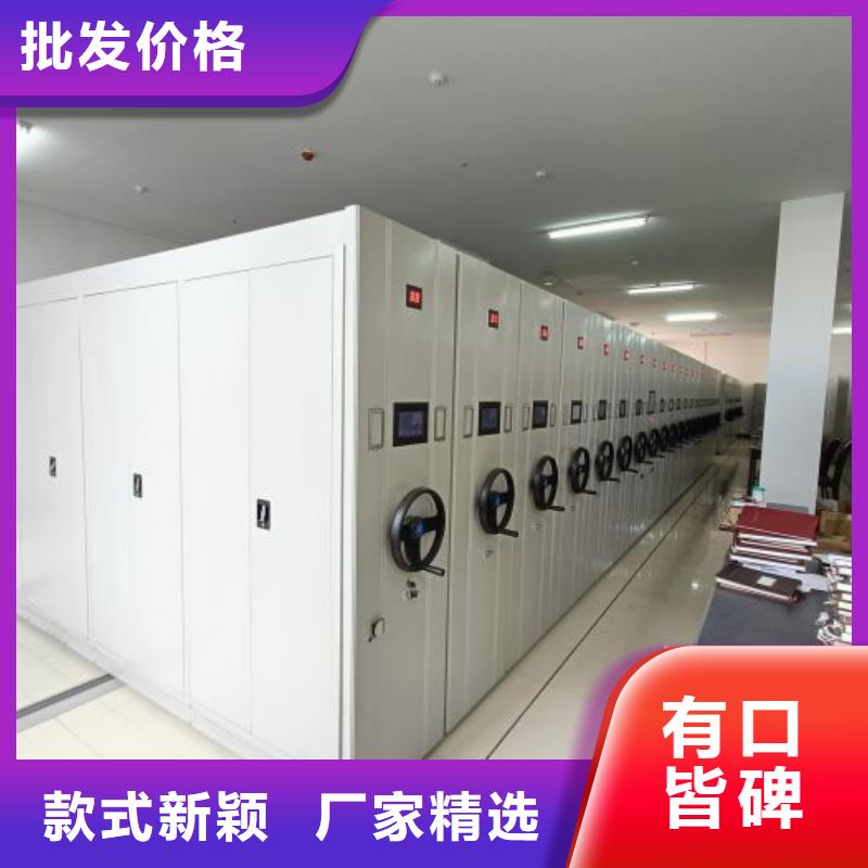 行业信息【凯美】方向盘式密集柜
