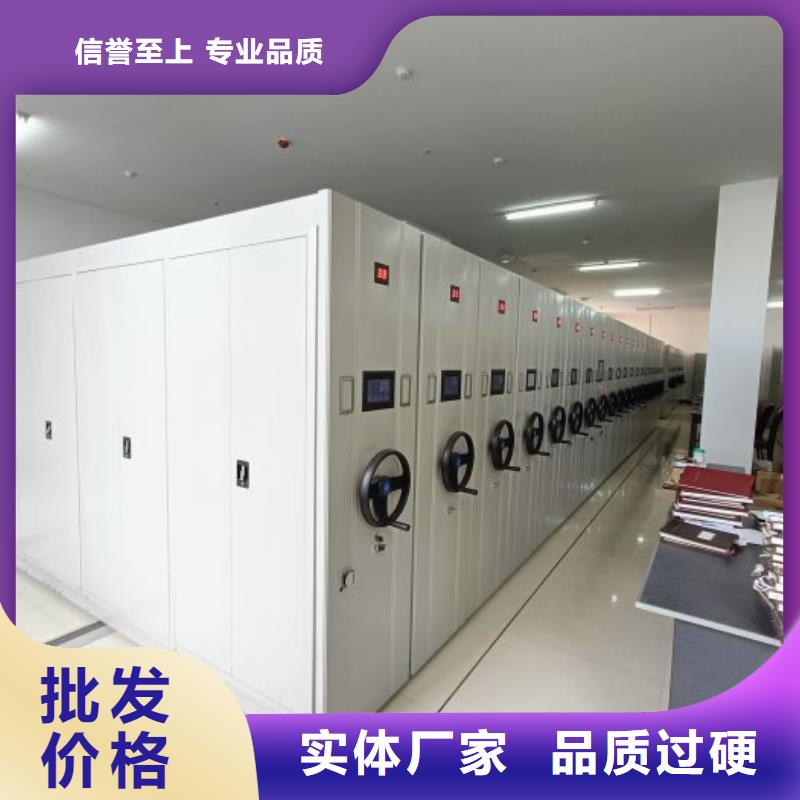 诚信立足【凯美】密集架档案柜手摇式