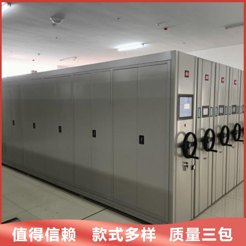 厂家分享实现盈利的早期秘诀【凯美】档案存放密集柜