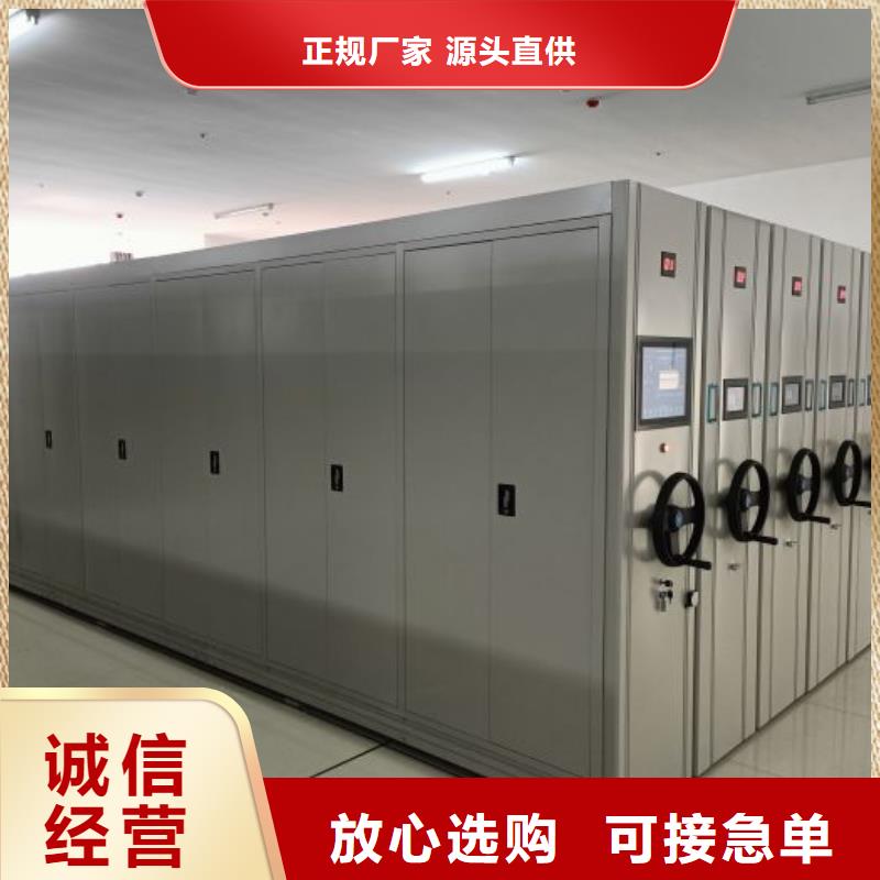 销售部【凯美】图书档案架