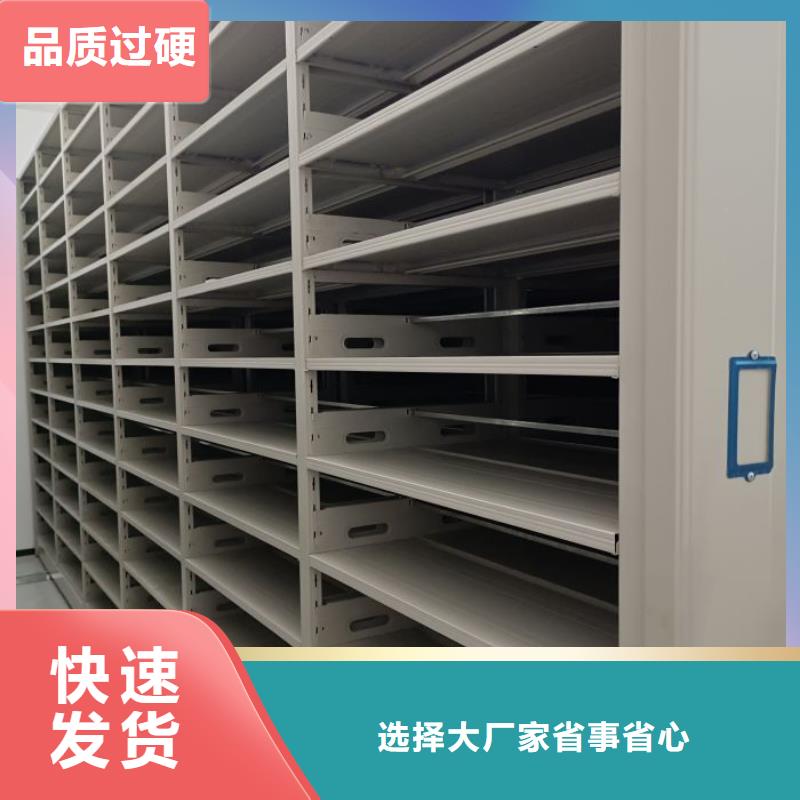 零售店【凯美】档案室手摇密集柜