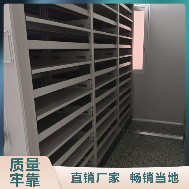常年供应档案馆密集柜-大型厂家