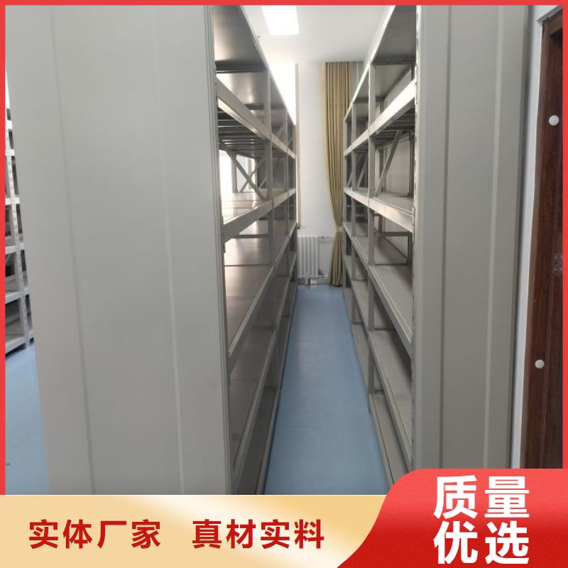 加盟代理【凯美】智能式表库密集柜