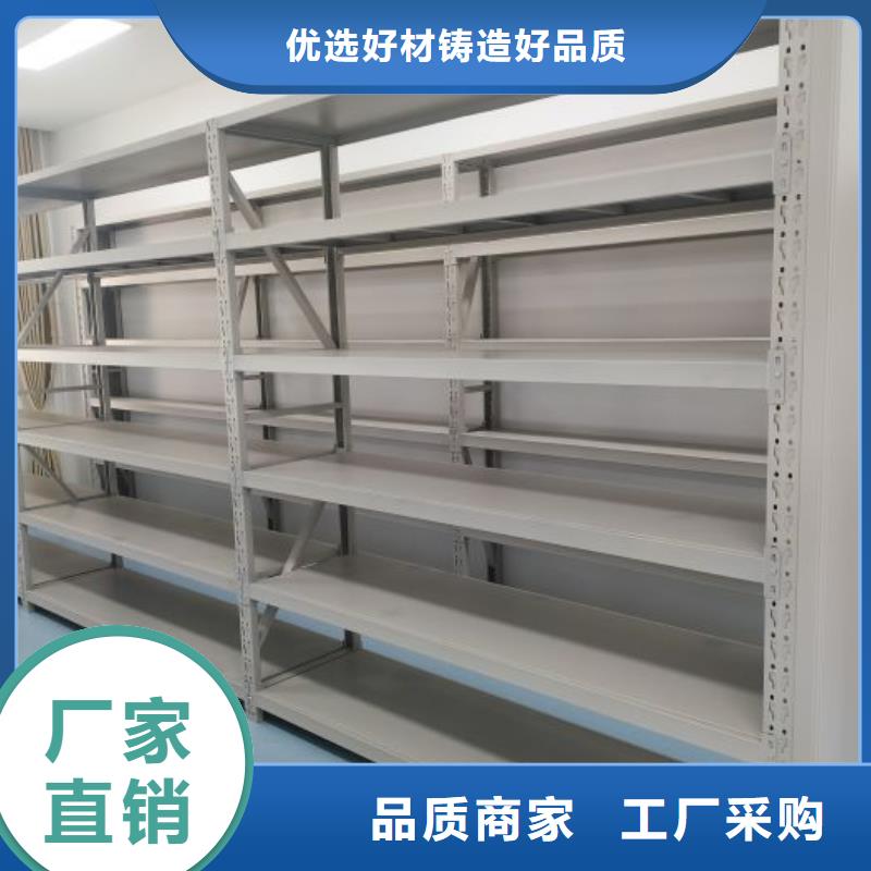 厂家的创造改变格局【凯美】密集手摇移动书架