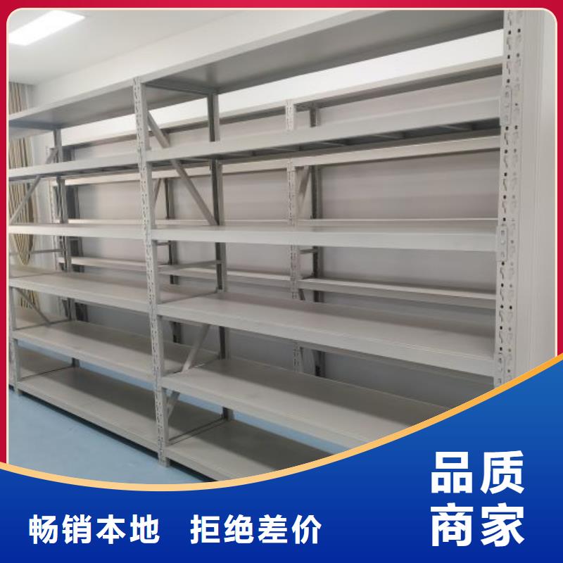 售后完善【凯美】智能密集架