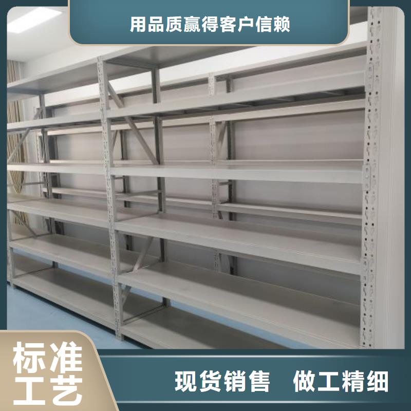 公司地址【凯美】会计密集架
