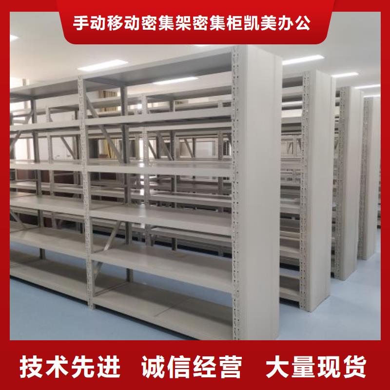 磁带密集柜-磁带密集柜保量