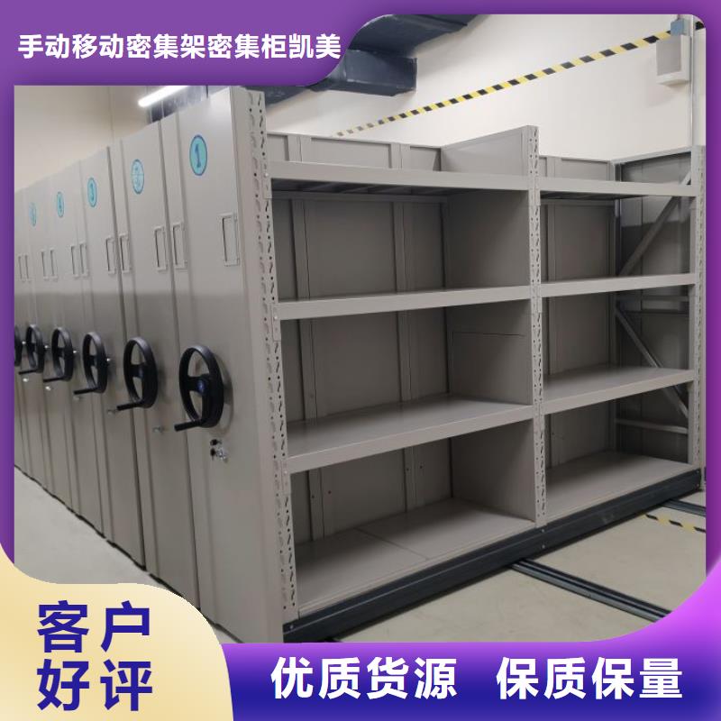 光盘密集柜品牌供应商