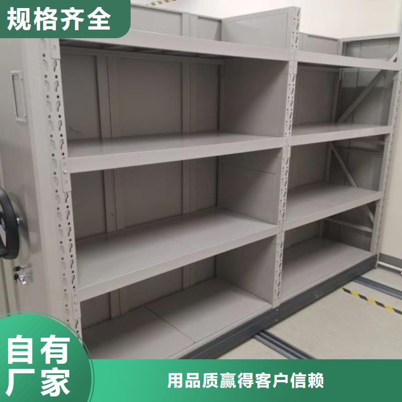 抱诚守真【凯美】移动资料档案柜