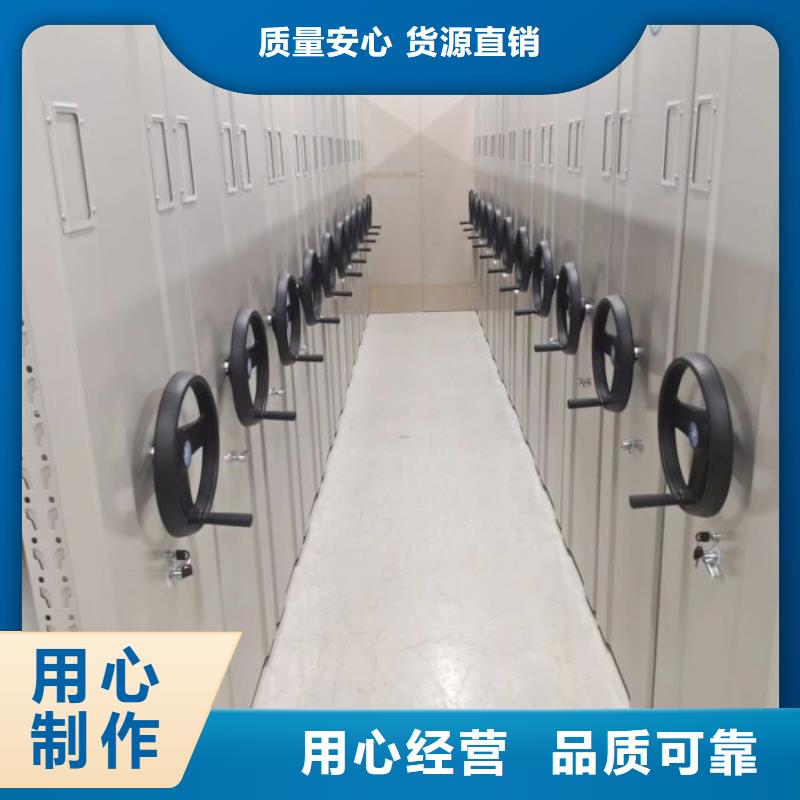厂家的创造改变格局【凯美】密集手摇移动书架