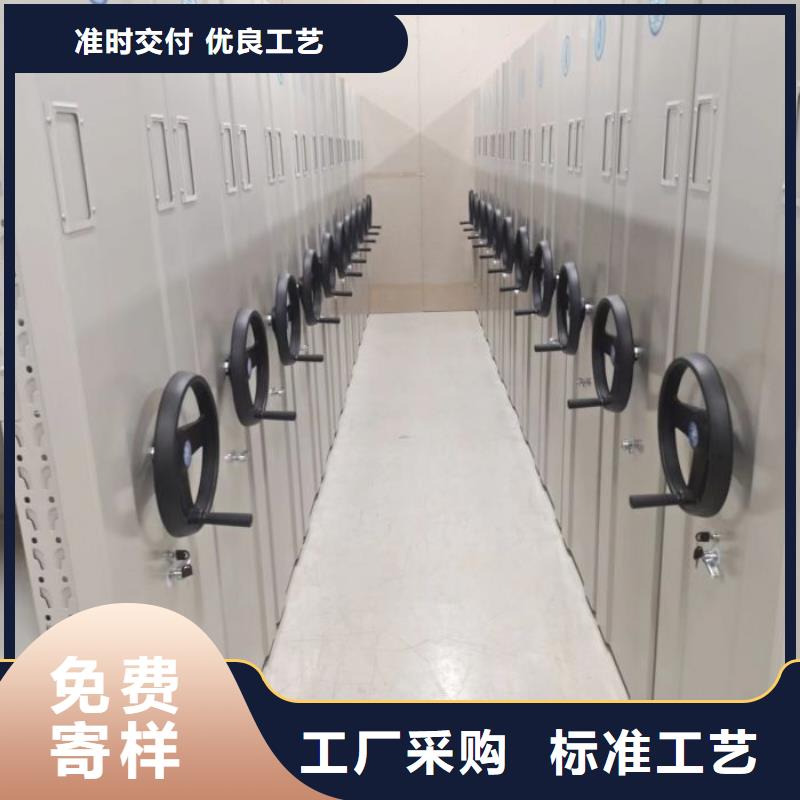 相传【凯美】密集型档案柜