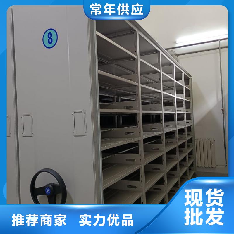 常年供应档案馆密集柜-大型厂家