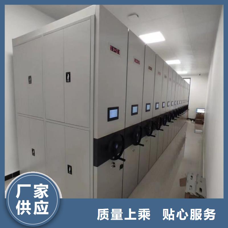 凯美【密集架1】密集柜经销商-阿奇乐乐