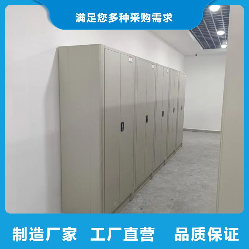 手动密集档案资料柜厂家量大优惠