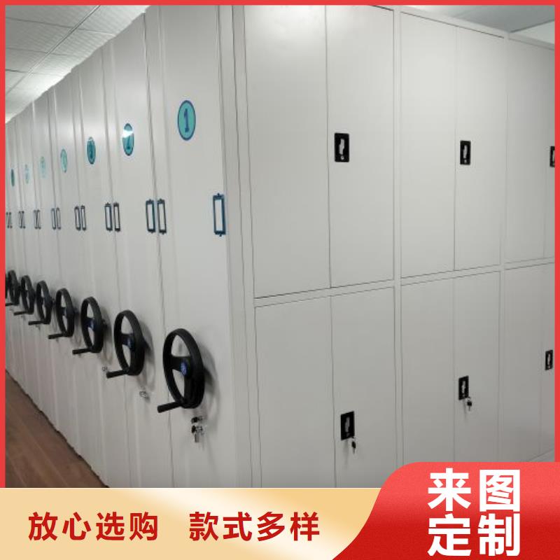 价诚信经营【凯美】档案盒密集架