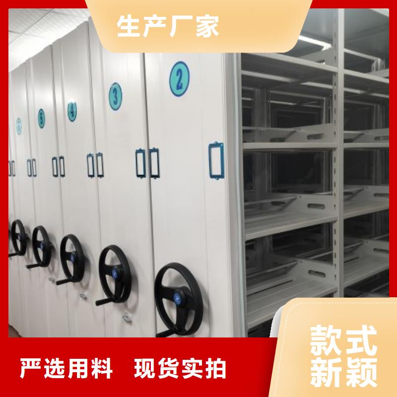 价诚信经营【凯美】档案盒密集架
