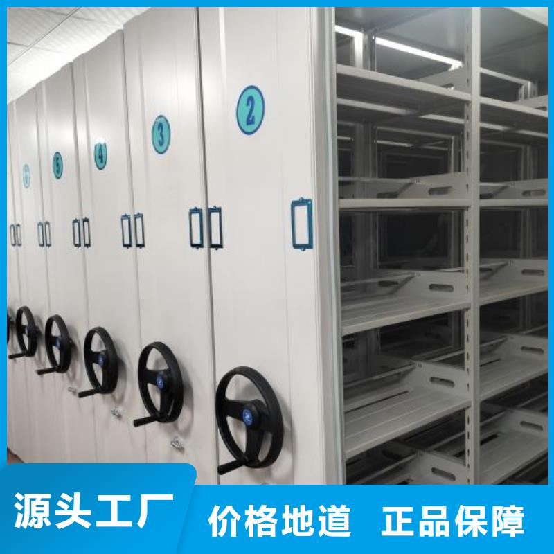 服务为先【凯美】用手摇动的密集柜
