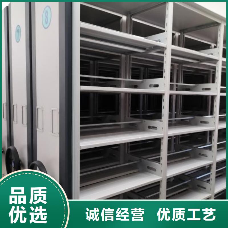 新颖潮流【凯美】密集移动档案柜