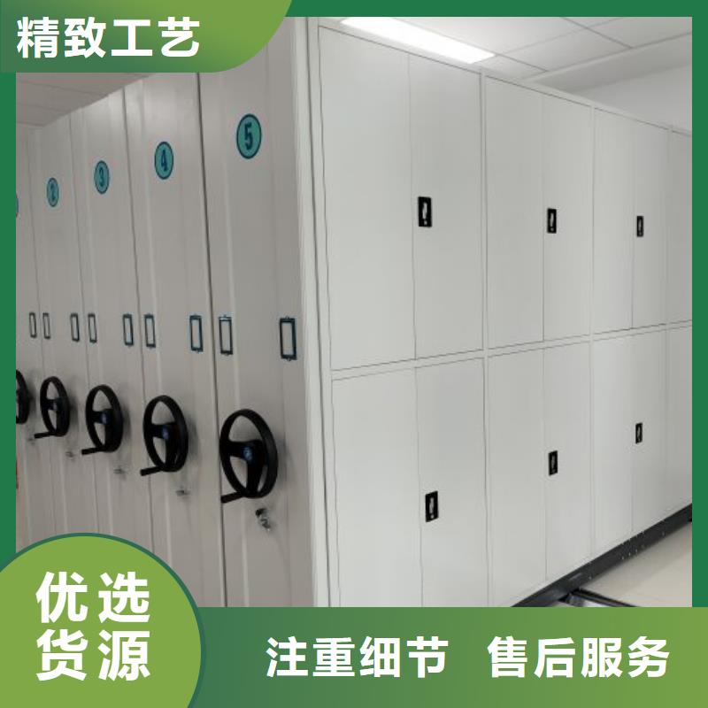 价诚信经营【凯美】档案盒密集架