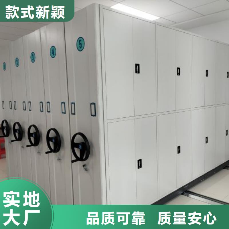 图纸定做铸造辉煌【凯美】移动智能档案柜