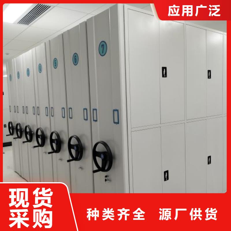 常年供应底图密集柜-靠谱