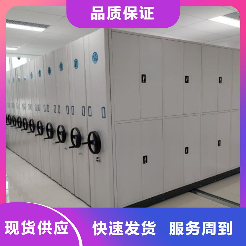 新颖潮流【凯美】密集移动档案柜