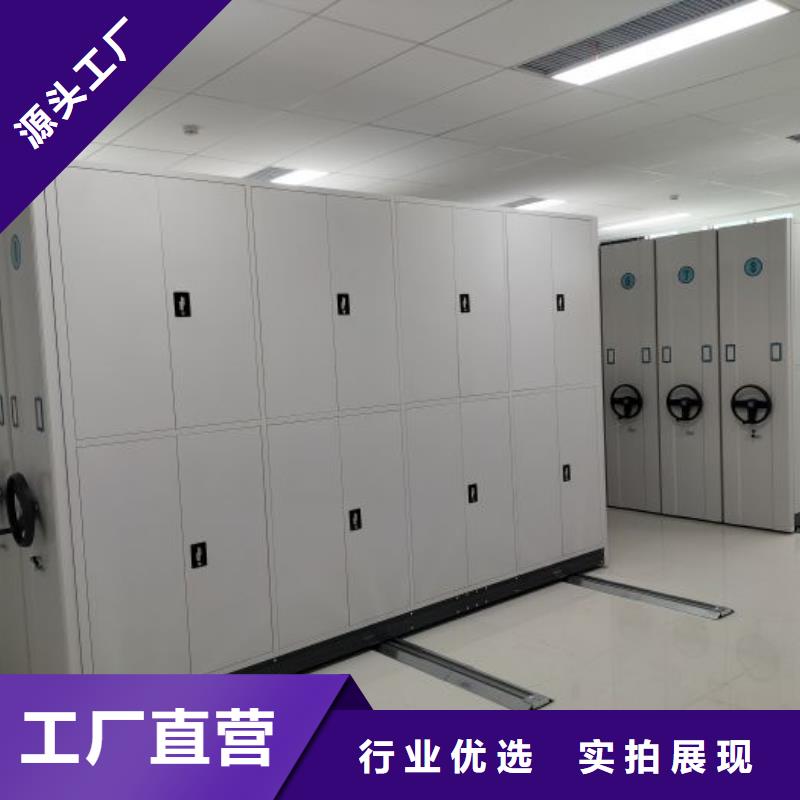 追求至善【凯美】档案室用密集架