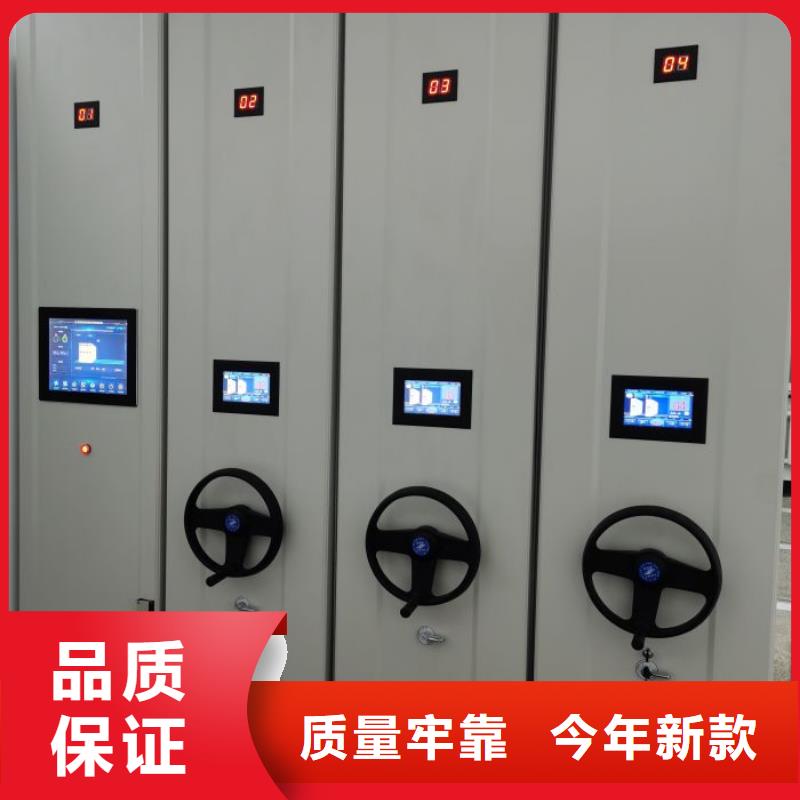 服务至上【凯美】手摇式档案密集架