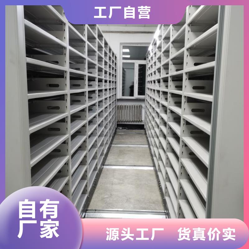 公司地址【凯美】手动型摇臂式密集柜