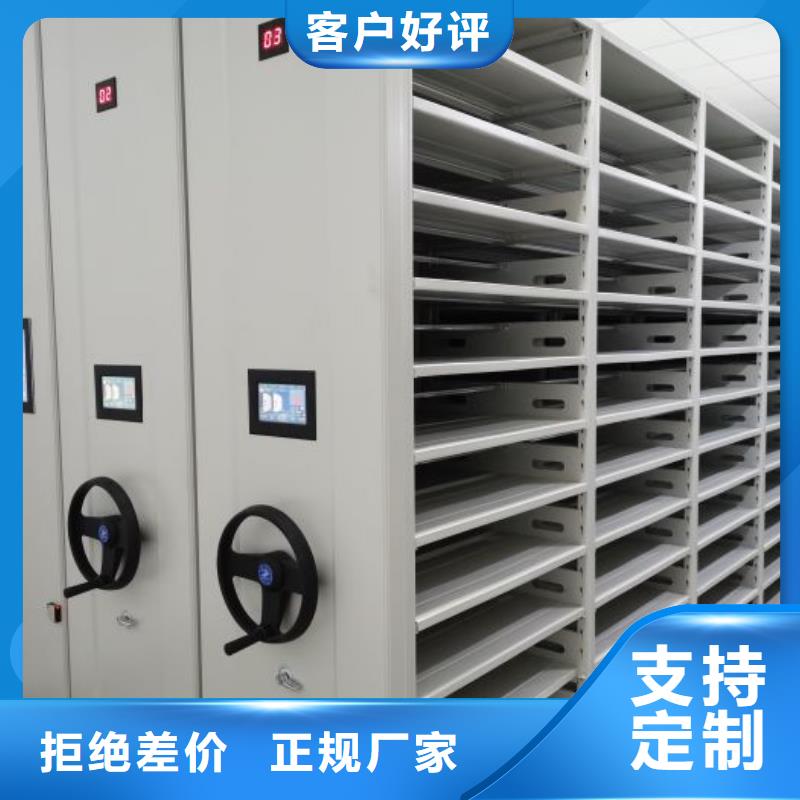 厂家联系电话【凯美】档案资料库密集柜