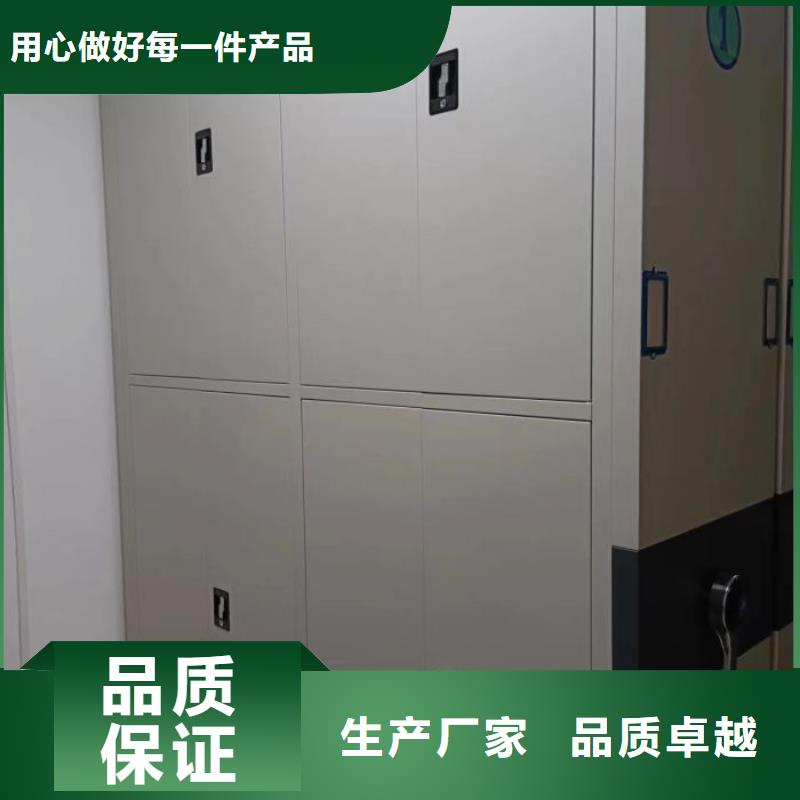 靠谱的凭证移动密集架供货商