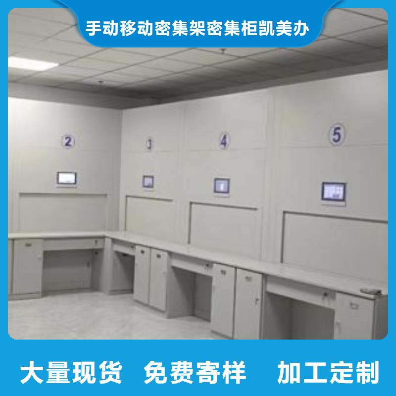 至诚服务【凯美】油画密集柜