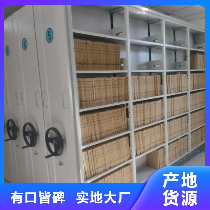 沟通合作【凯美】档案室密集文件柜