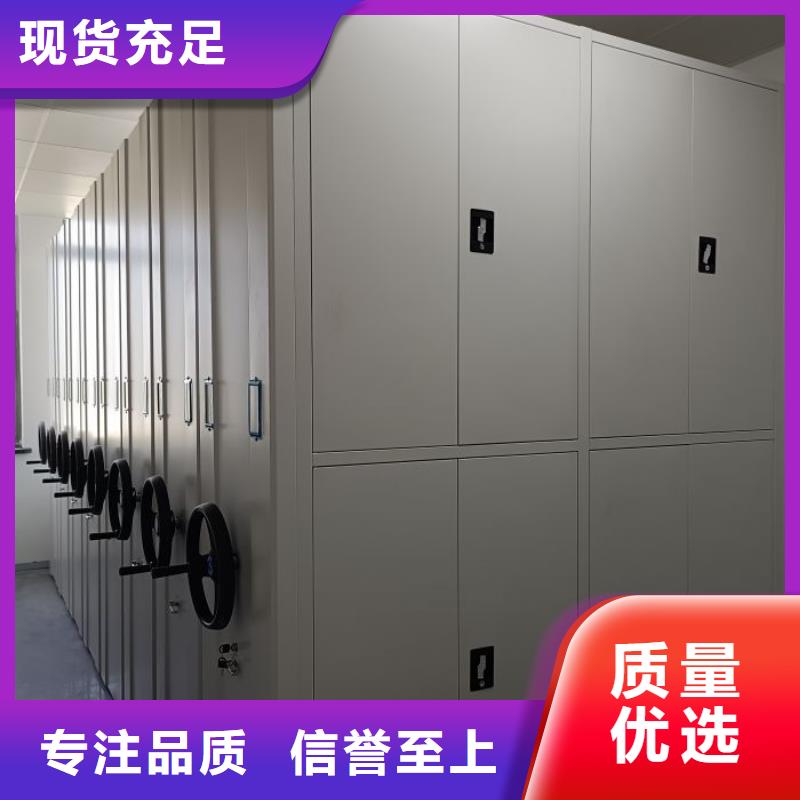 智能移动文件柜-视频-湖南省智能移动文件柜|益阳|岳阳|永州|常德|衡阳|湘西