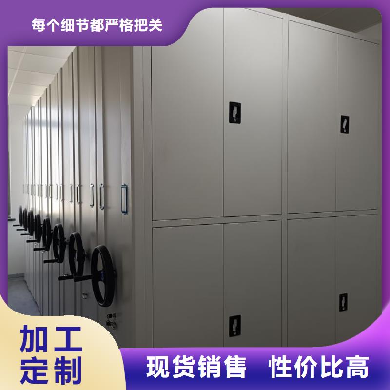 【凯美】【0中间商差价 密集柜2-密集柜今日价格】-阿奇乐乐