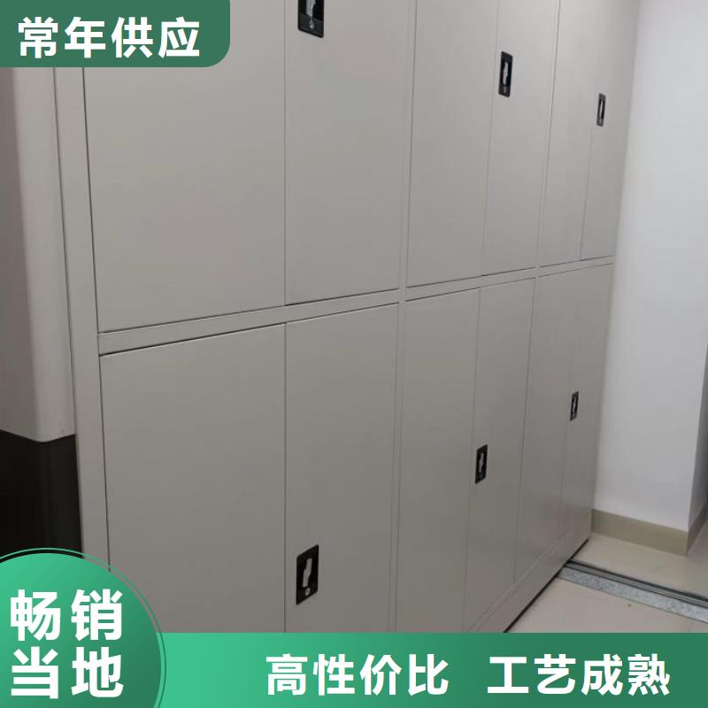 靠谱的凭证移动密集架供货商