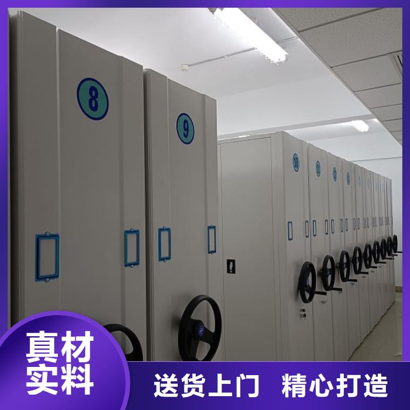 立足实际【凯美】城建档案管理密集架