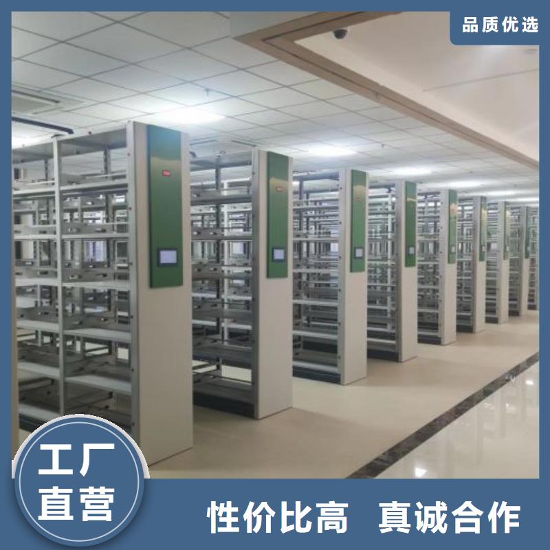 【凯美】【0中间商差价 密集柜2-密集柜今日价格】-阿奇乐乐
