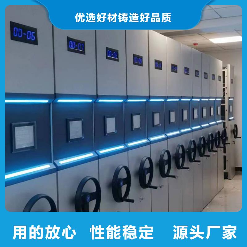 创造变化【凯美】密集手摇移动书架