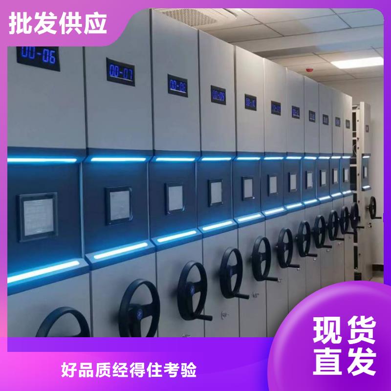 相传【凯美】手动密集档案架