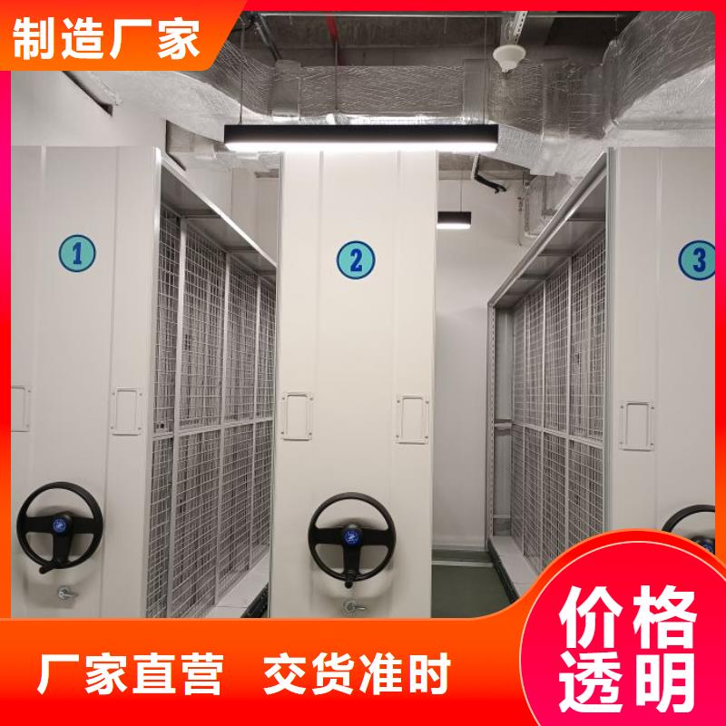 智能移动文件柜凯美【密集柜2】,档案密集架优选厂商