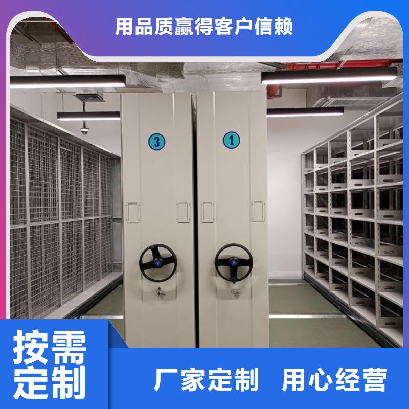 全力以赴【凯美】保密柜