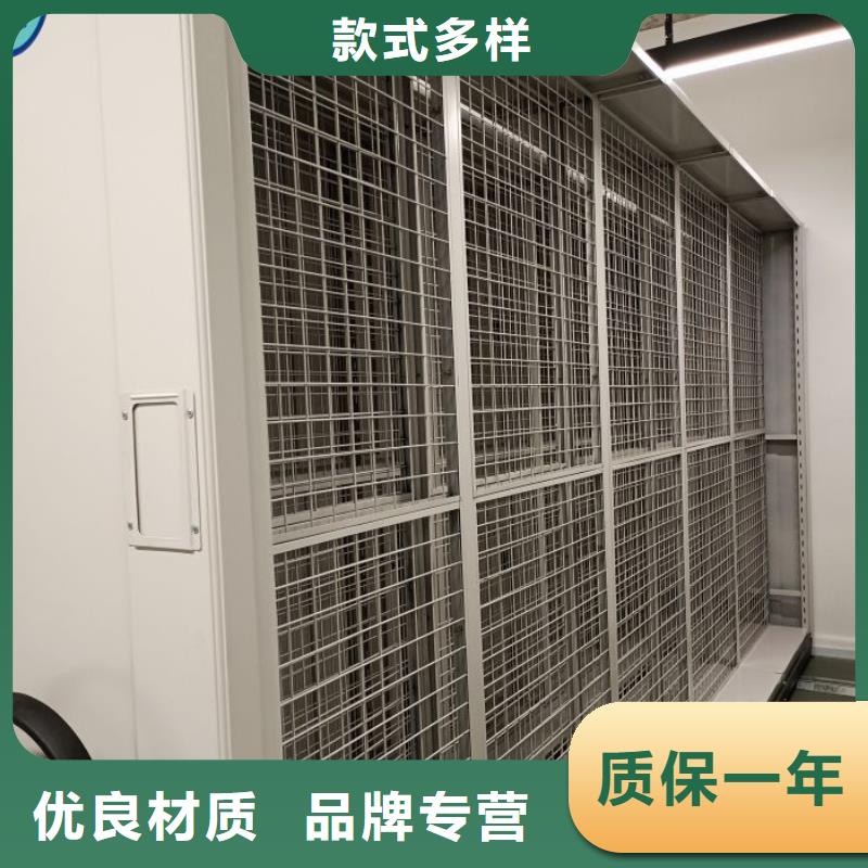 再铸煌【凯美】五指山市密集手摇式移动柜