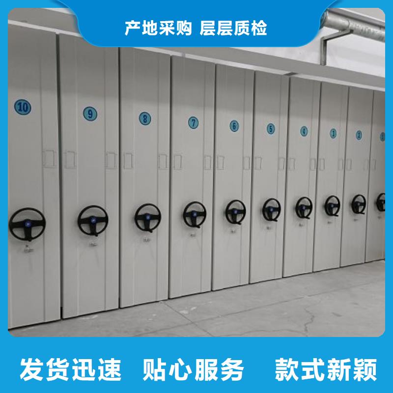 图文并茂【凯美】电动智能型密集柜